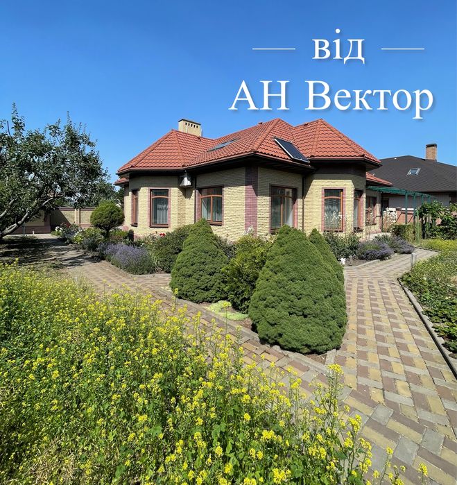 Сдам Шикарный ДОМ 340 м2 Новая Бавария