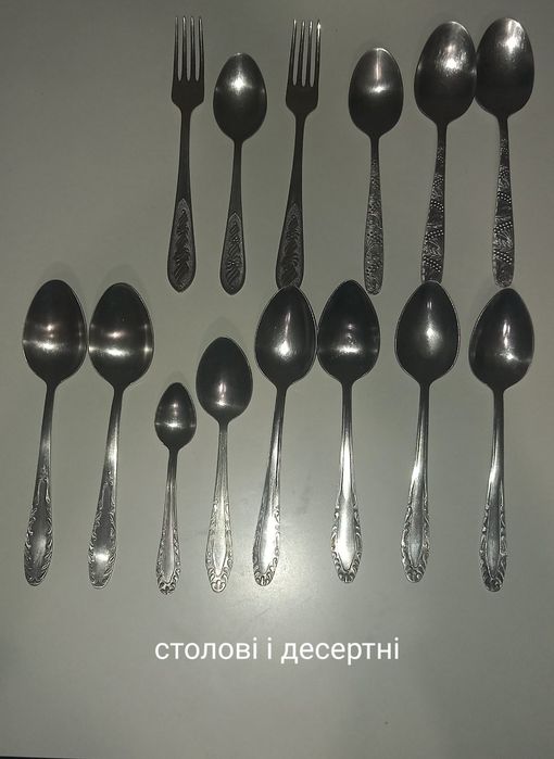 Ложки і вилки різні