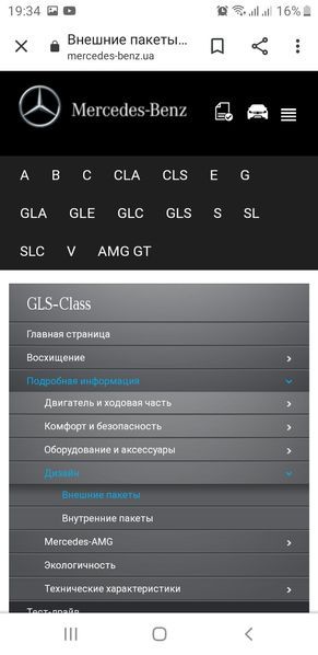 ДАТЧИК давления тиску шин Mercedes E Gla Glc Glb GLE GLS G