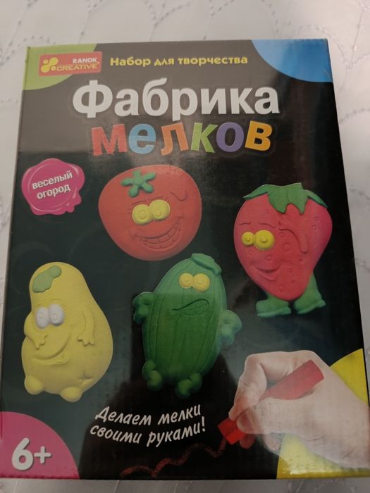 Набор для творчества