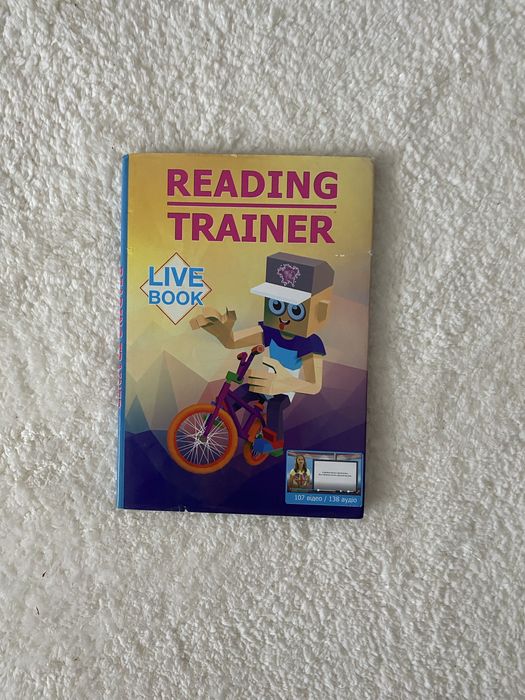 Reading trainer / книжка з англійської