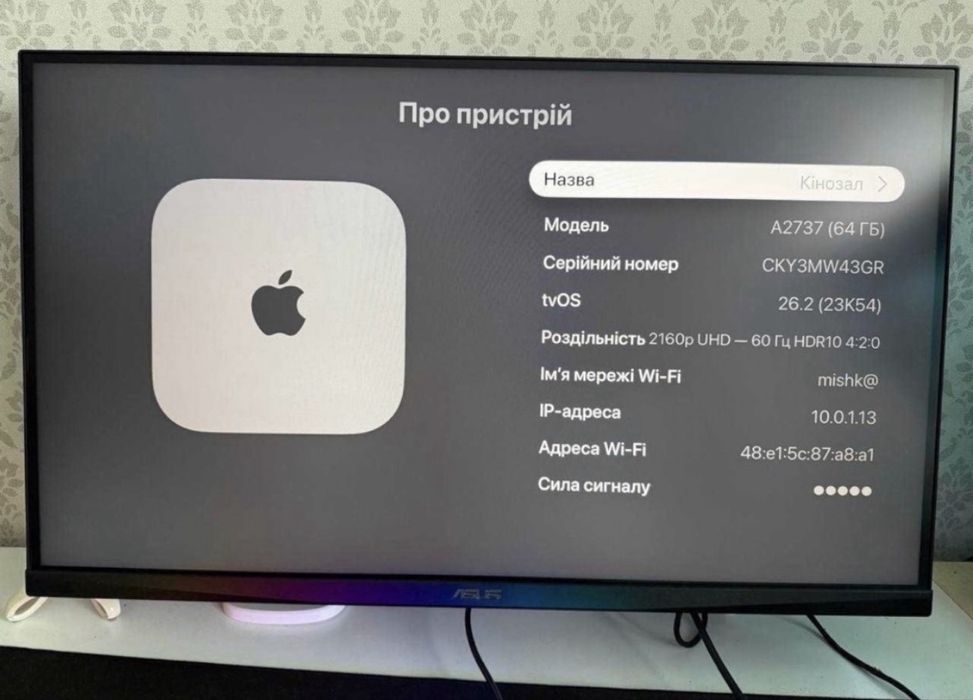 Apple TV 4K 64GB 3 покоління А2737 з пультом та HDMI кабелем.
