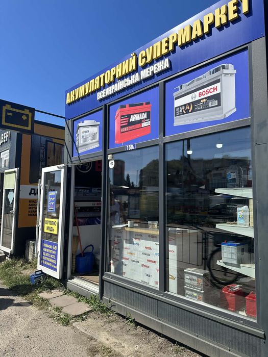 Продаж МАФу  Шептицький