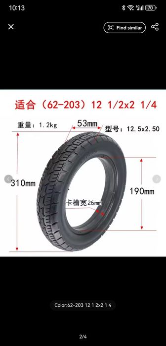 Pneus sólidos diâmetro 19