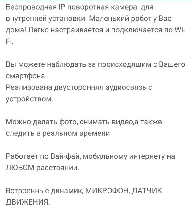 Установка,настройка IP Камер,GSM сигнализаци,освещения,услуги Електрик