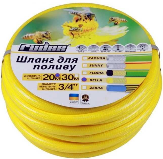 Шланг для полива Rudes BELLA 3/4 20,30,50м НЕ перегибается! Распродажа
