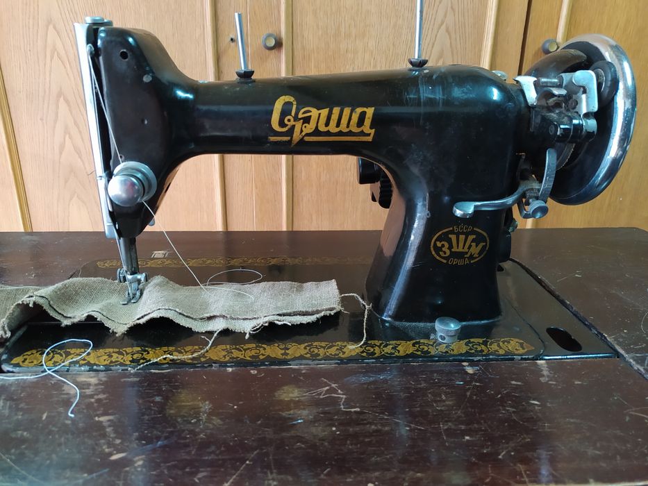 Швейна машинка Орша