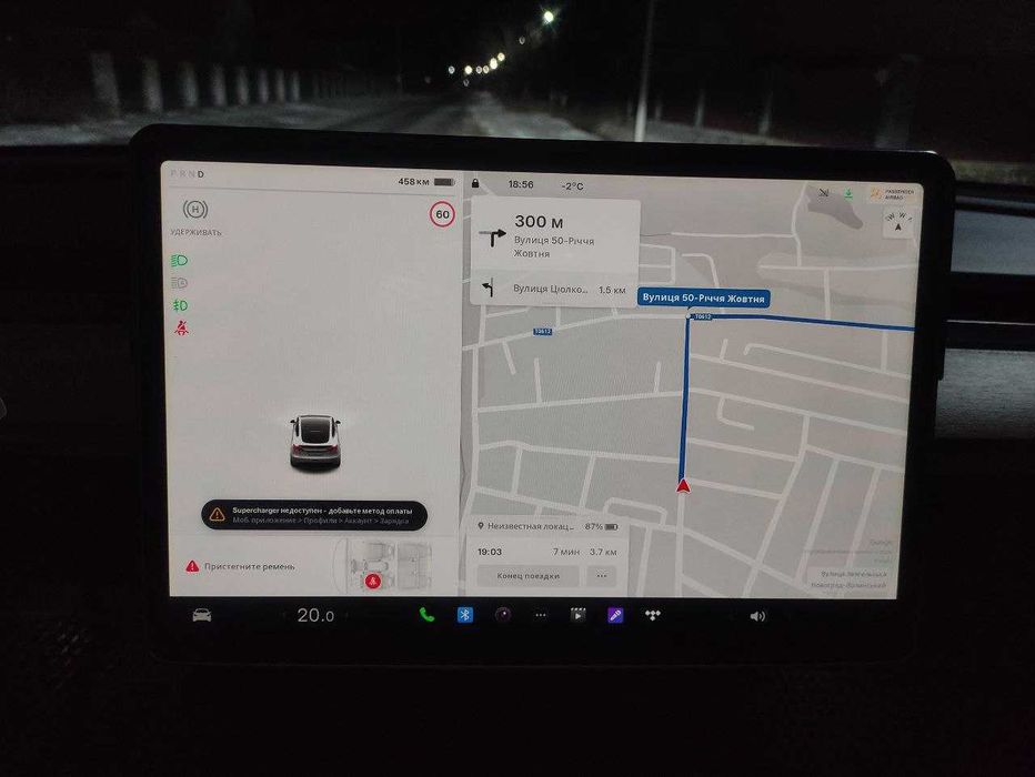 Видалення креш дати, відновлення li-ion 16v АКБ, ключ-карти Tesla Y/3