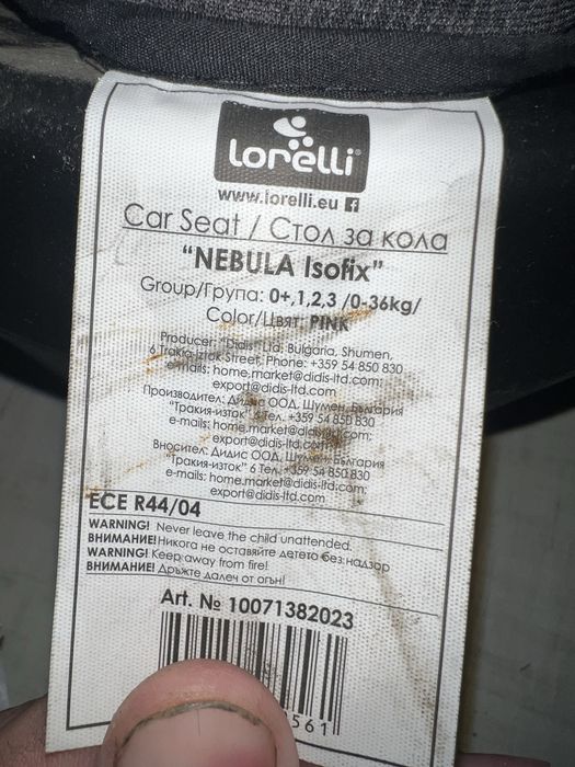 Детское автокресло Lorelli Nebula Isofix