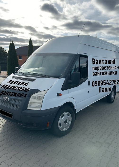 ВАНТАЖНЕ ПЕРЕВЕЗЕННЯ Грузоперевезення  Вантажне ТАКСІ