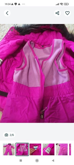 Крутий комбінезон на зиму