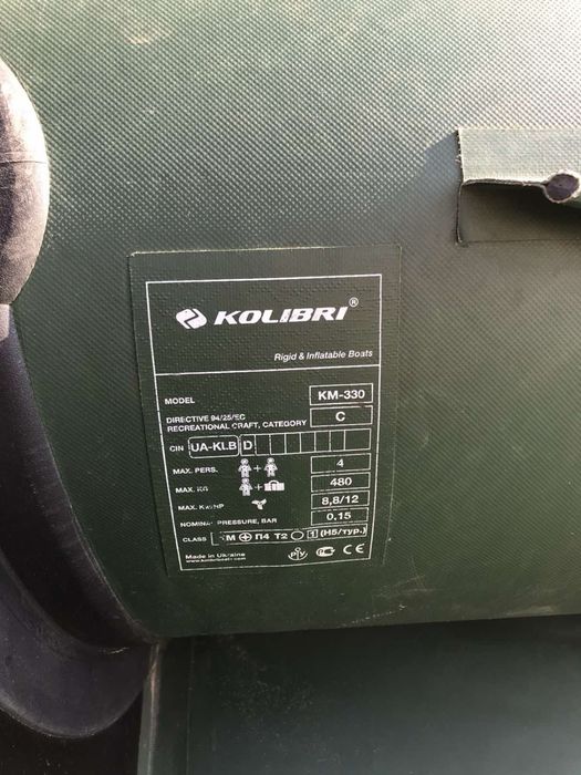 Лодка kolibri km 330 з слань книжкою