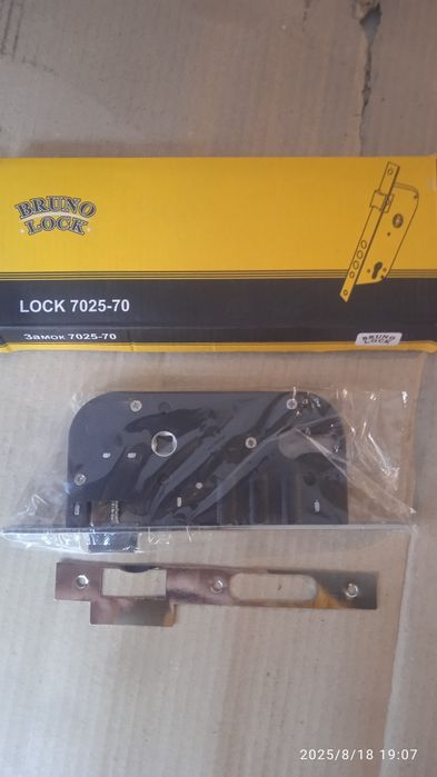 Замок  BRUNO  LOCK 7025-70.  Замок   Agmadillo  LEGEND.