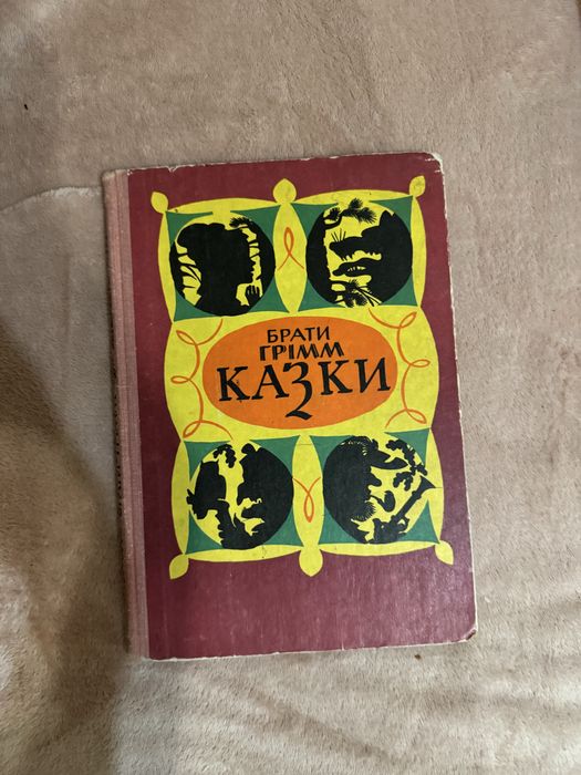 Набір книжок для дітей