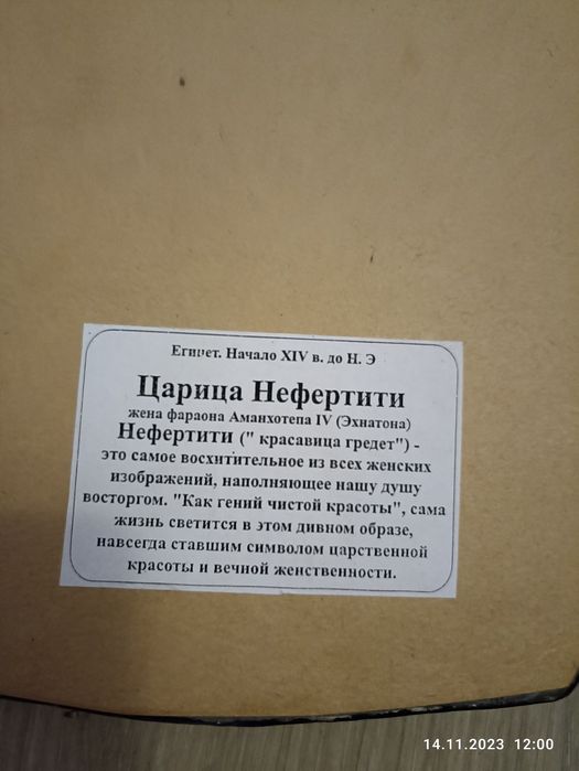 Керамічна картина
