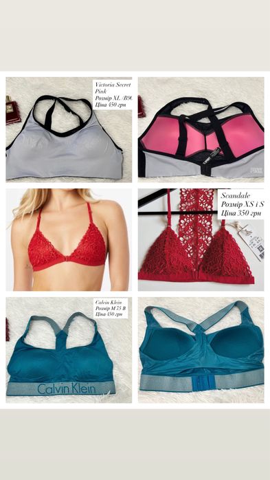 Ліфчики жіночі Calvin Klein,F&F,George,Secret Possessions,Hunkemoller