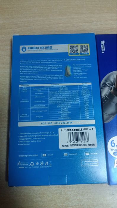 Захисне скло на 16 pro max iphone та 13/14/15/16