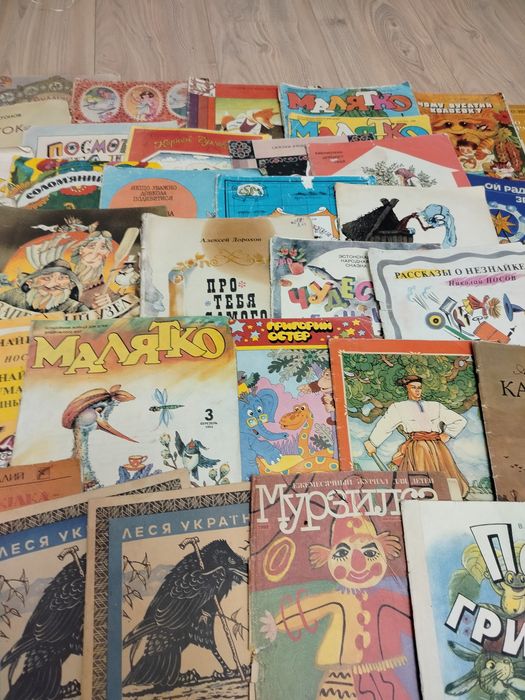 Старые детские книги и журналы