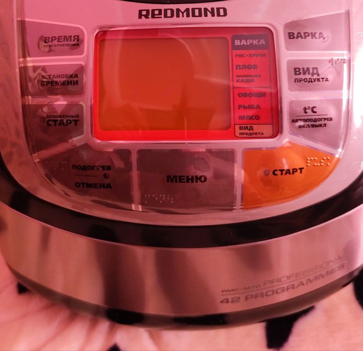 Мультиварка REDMOND RMC-M70,(860вт),5літрів