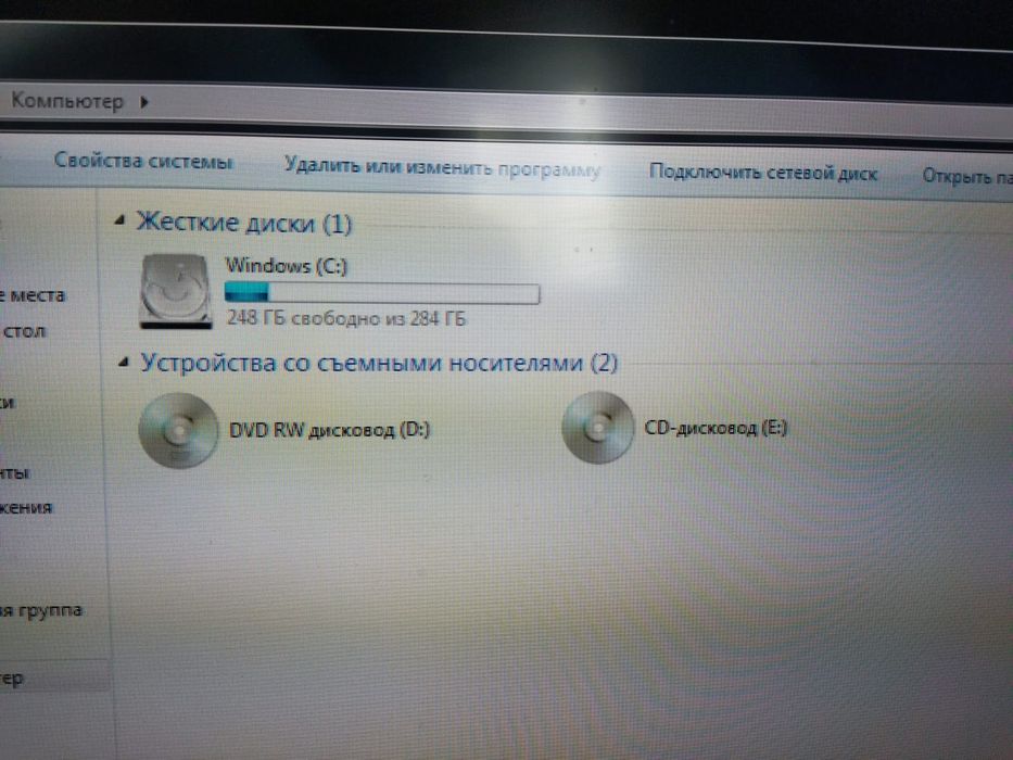 Комп'ютер. Системний блок. Клавіатура. Мишка.