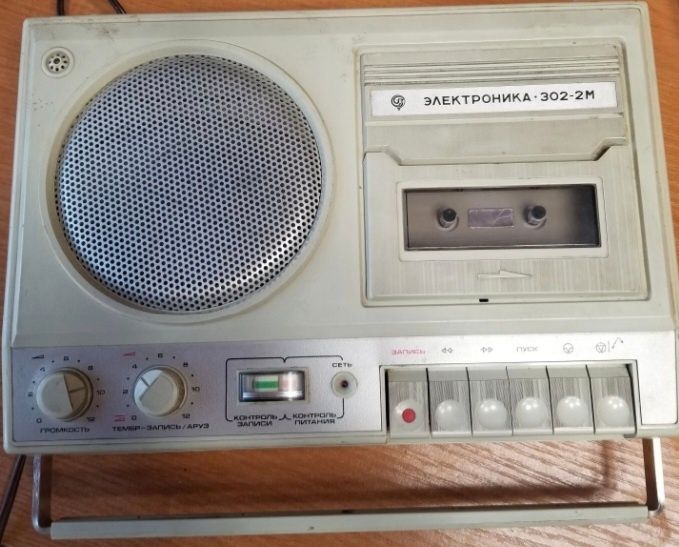 Магнітофон Єлектроніка 302•2 моно