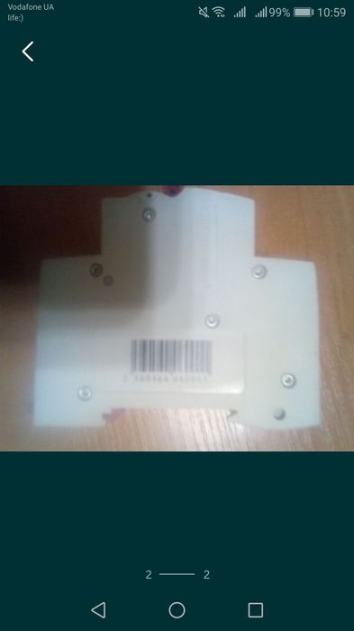 В садовый домик.