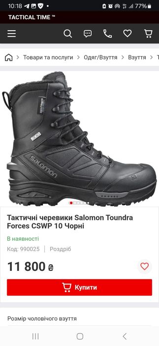 Тактические берцы новые