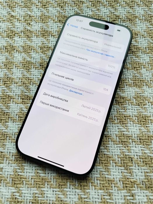 IPHONE 16 PRO 128Gb АКБ 100% Black Titanium NEVERLOCK mdm ( 51730)