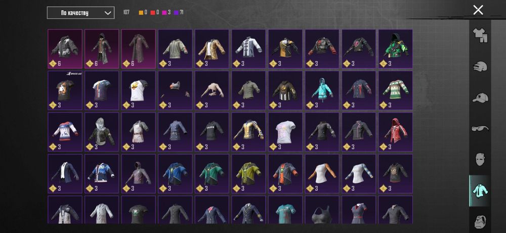 Акаунт pubg,60колекції