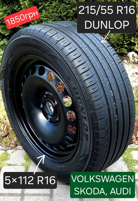 Запаска R15 R16 5×112 Skoda Octavia VW GOLF Touran Jetta PASSAT Caddy Seat