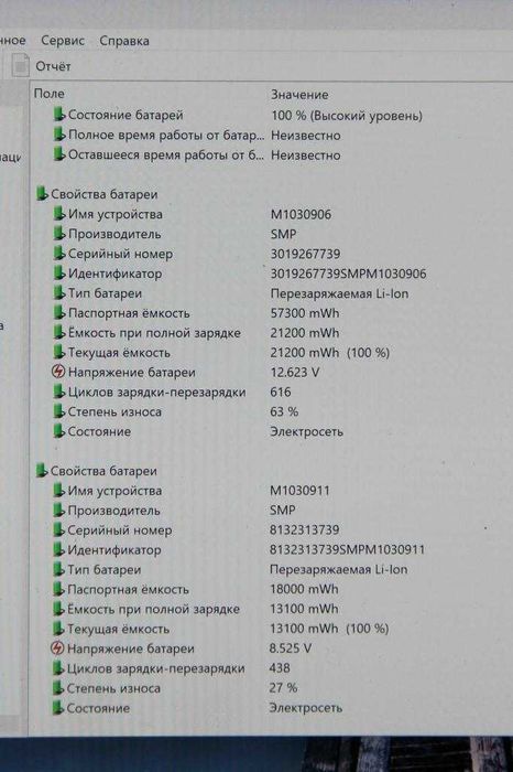 Ноутбук Microsoft Surface Book 2 Core i7 8Gen|16Gb|512SSD|GTX1050|QHD+