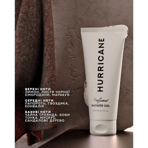 Hurricane Парфумований гель для душу преміум сегмента..