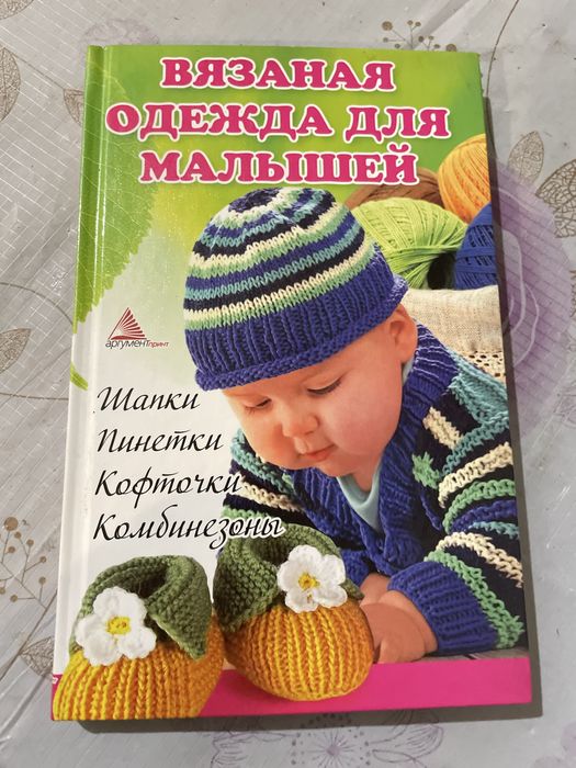 Цікаві книги