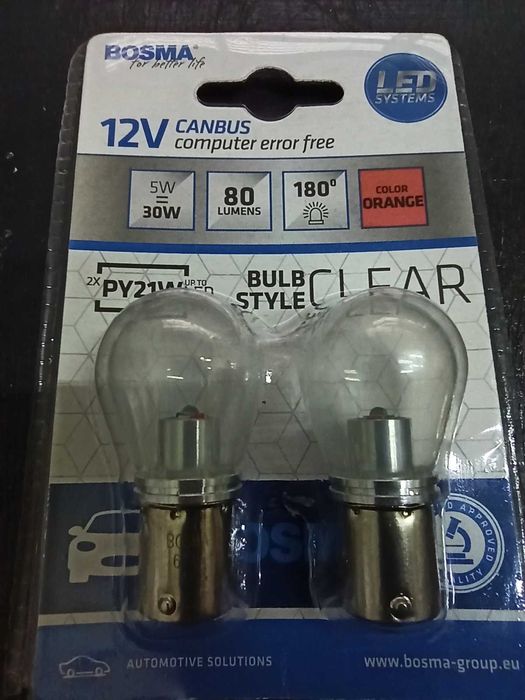 Лампа в повороти led BOSMA