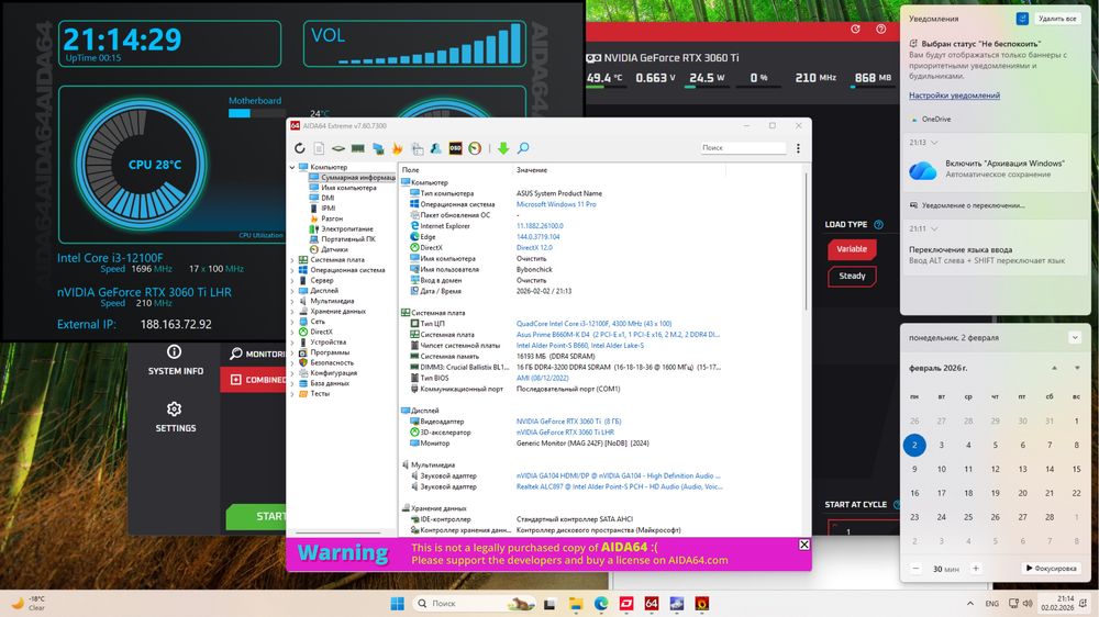 Потужний ігровий ПК / RTX 3060 Ti / intel 12100F / 16 GB RAM