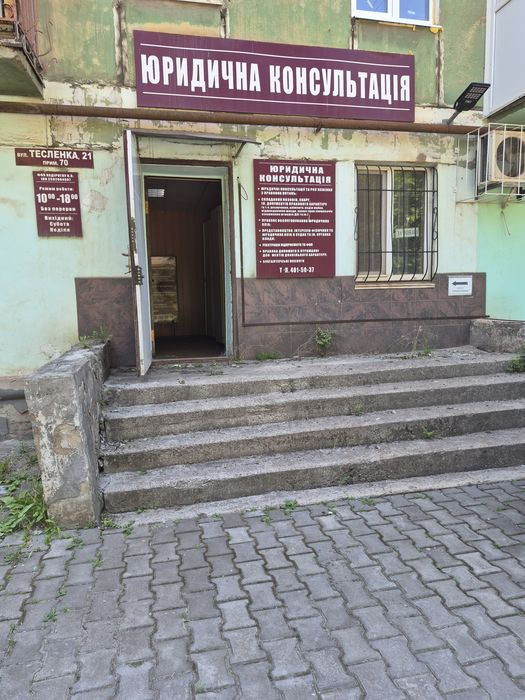 Продам нежитлове приміщення/ вул.Тесленка/ В.Великого / Артём