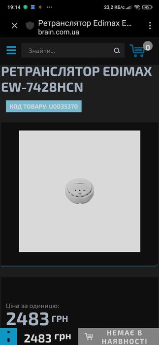 Ретранслятор,роутер