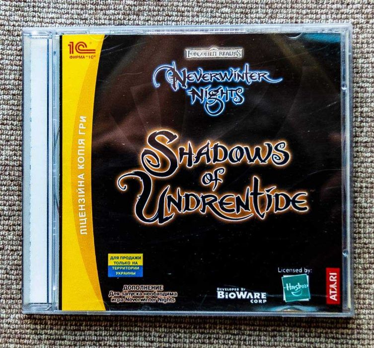 Newer winter nights DVD PC ПК