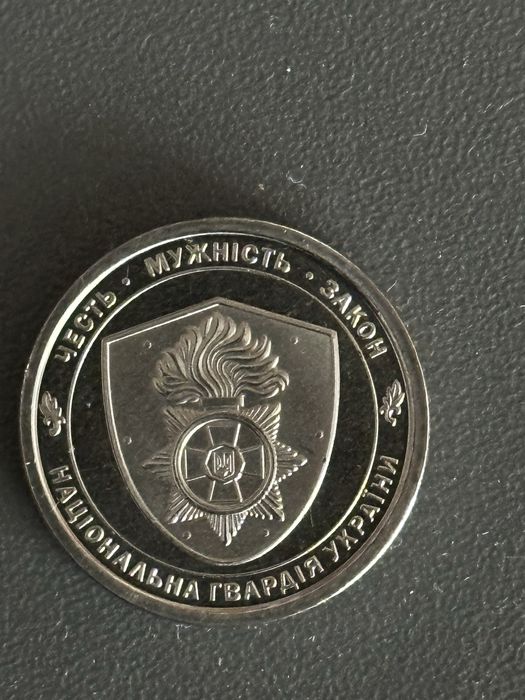 Памʼятні монети НБУ