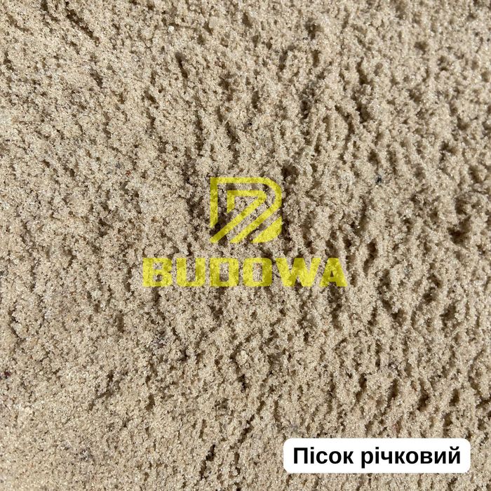 Пропозиція: пісок камінь відсів щебінь щебень камень песок отсев