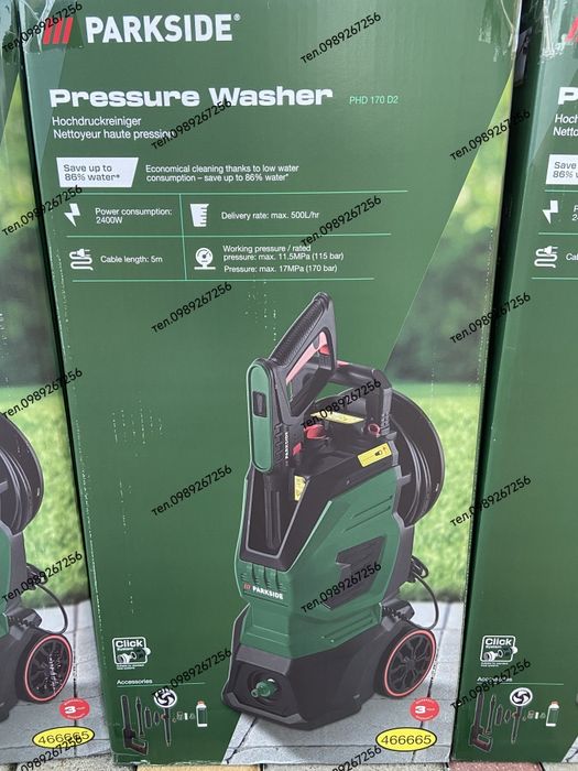 Мийка високого тиску, karcher, высокого давления, мойка,  PARKSIDE