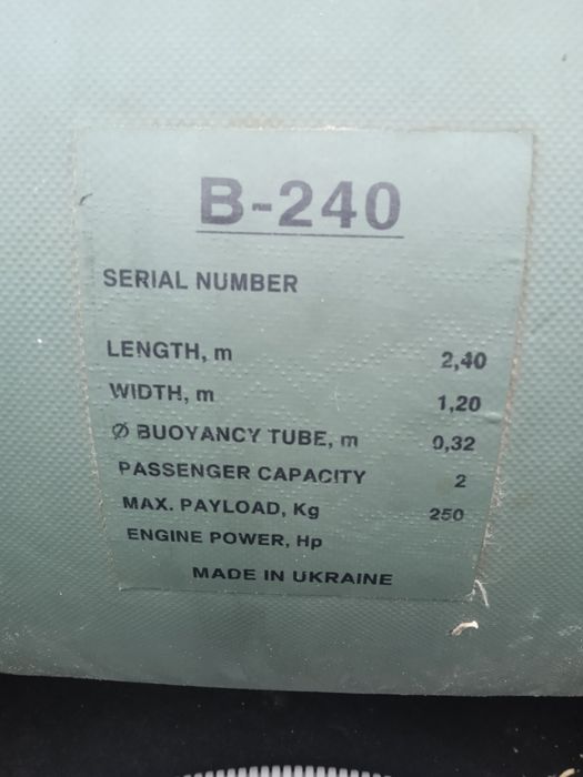 Продам двi лотки BARK 1800грн KOLIBRI 1700грн