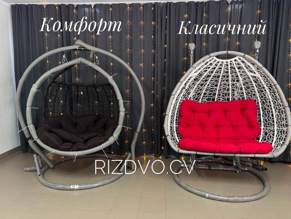 Подвійний кокон  садові меблі з ротангу Чернівці