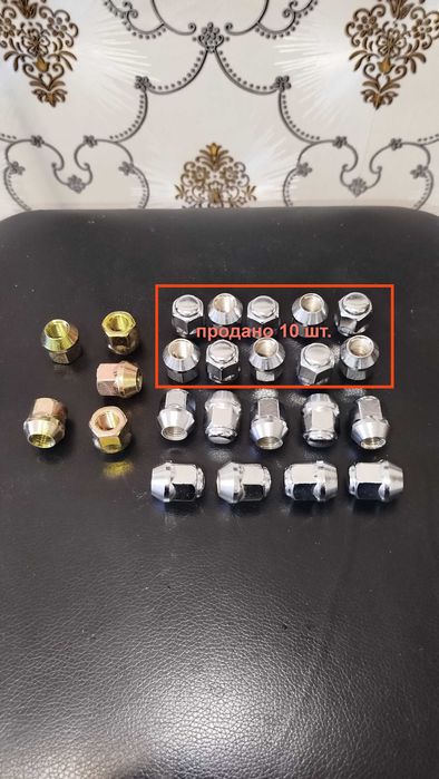 Гайки колёсные для дисков М12×1,5 ключ 19