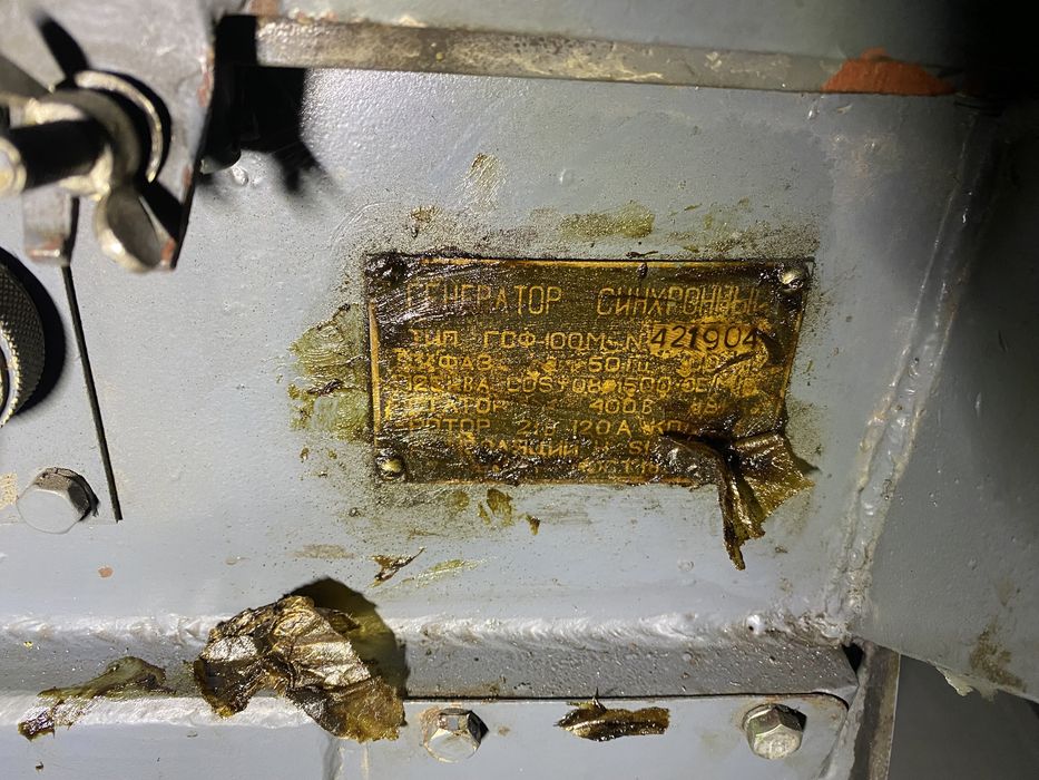 Генератор ГСФ-100М синхроний Генератор 100 квт