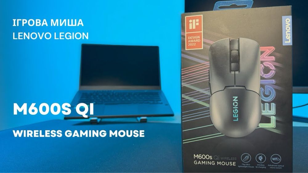 Мышь Lenovo Legion M600s Qi Wireless Gaming Mouse (GY51H47355)