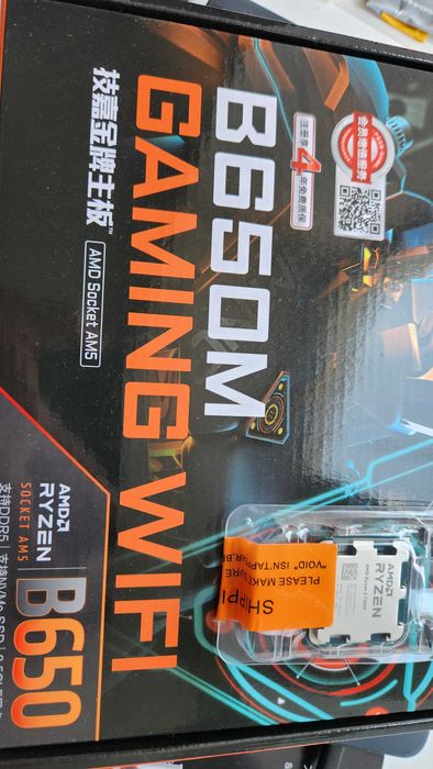 Комплект Ryzen 7500F / 7600X / 7700, B650M, 32Gb DDR5 6000