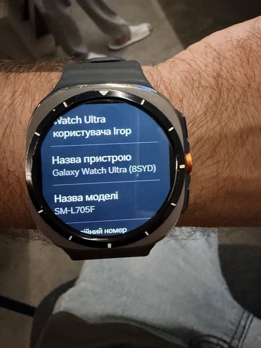 Samsung Galaxy Watch Ultra 47 Titanium Silver