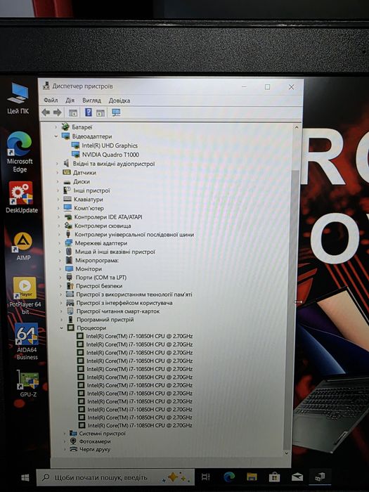 Fujitsu H7510  ram 16gb. Ssd 512  відео 4gb