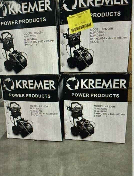 Нова бензинова мийка KREMER KR 200B | 200 бар | Професійна